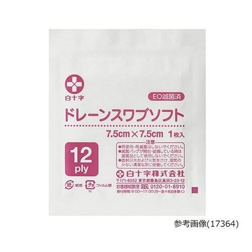 17363 スワブソフト5 50袋滅菌済