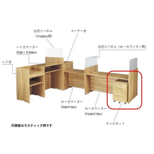 ワゴンキャビネット ホワイト