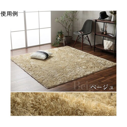 ルフォン ネイビー 200×250cm