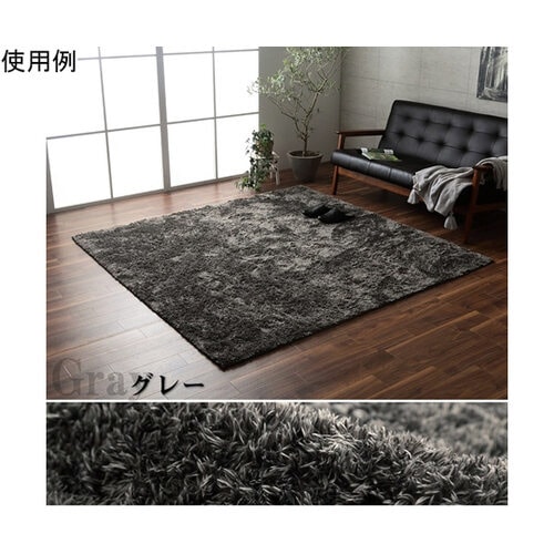 ルフォン ネイビー 200×250cm