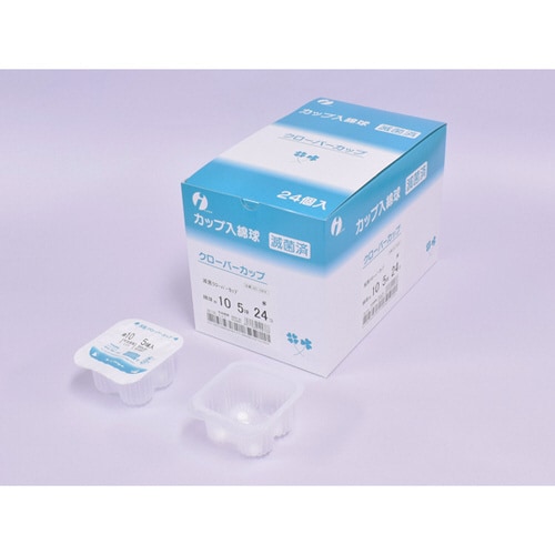 滅菌クローバーカップ 綿球 #10 5球 24個入