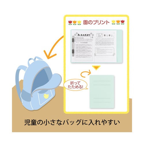 フラットファイル 2つ折りタイプ A5−S ブルー