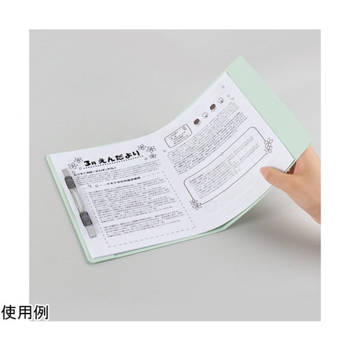 フラットファイル 2つ折りタイプ A5−S ブルー