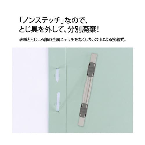 フラットファイル 2つ折りタイプ A5−S ブルー