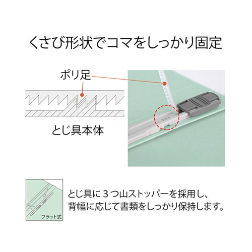 フラットファイル 2つ折りタイプ A5−S ブルー