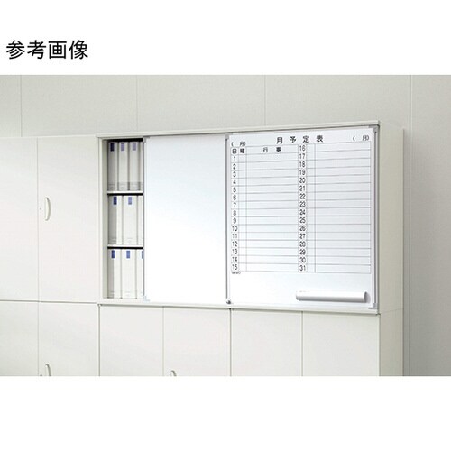 スライドボードレール SBSV−WRF