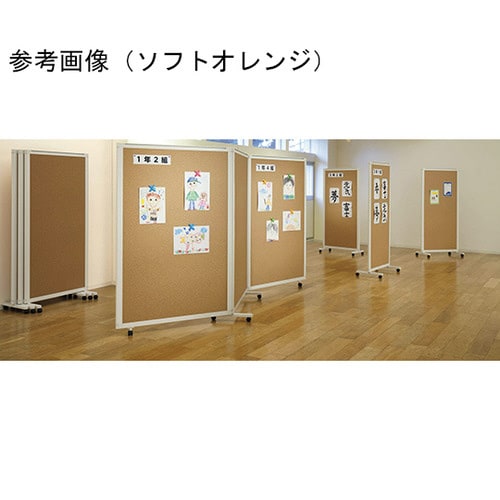 パネルスクリーン〈アイソス〉 ソフトオレンジ