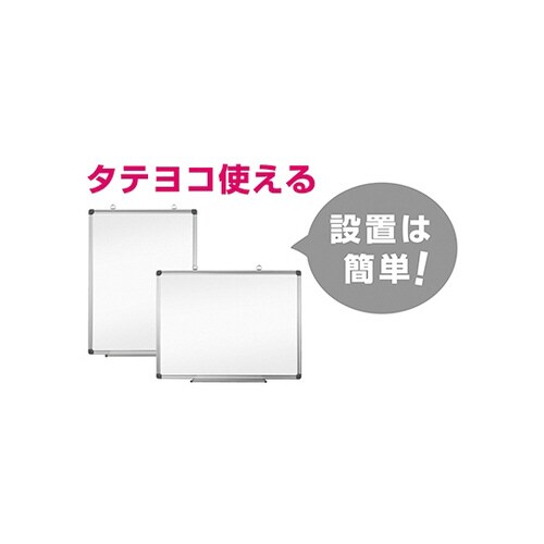 アルミ枠ホワイトボード 4L