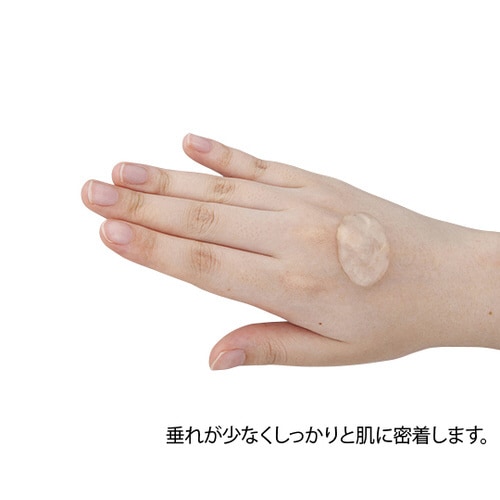 プロシェア超音波ゼリー 密着タイプ