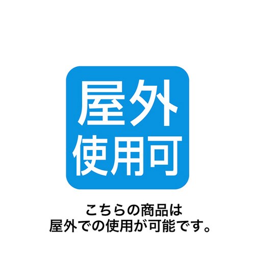 LEDストレートライト 屋外使用可 20