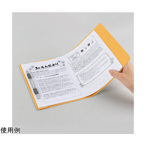 フラットファイル 2つ折りタイプ A5−