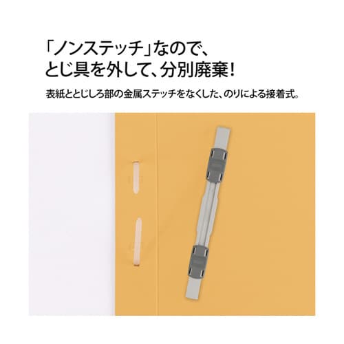 フラットファイル 2つ折りタイプ A5−