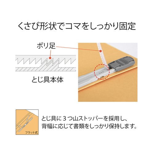 フラットファイル 2つ折りタイプ A5−