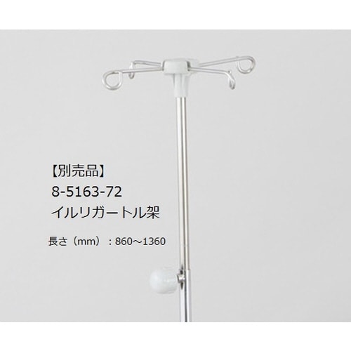 TR−B02SB−W 移動式検査処置台