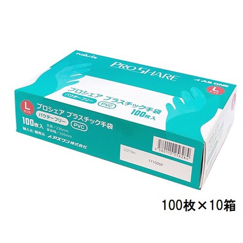 PSプラスチック手袋PF L 1000枚