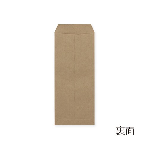 未晒封筒 長4 80G 郵便番号枠なし 100枚入