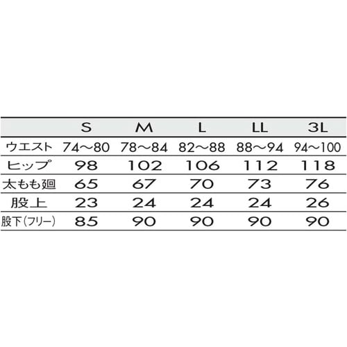 パンツ メンズ ホワイト M