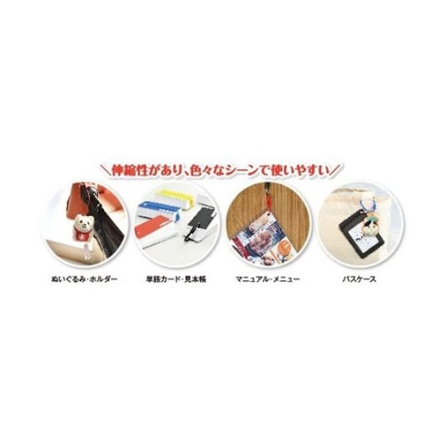 シリコンリング 黒 100mm 1PK=1個入り