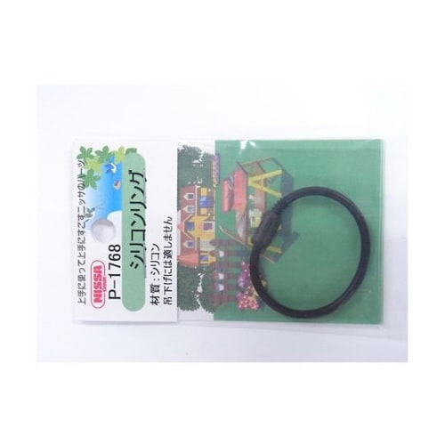 シリコンリング 黒 100mm 1PK=1個入り