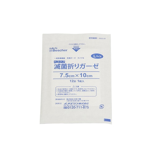 S12−7510−2P 滅菌折りガーゼ
