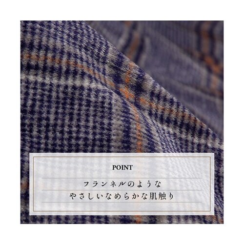 カリス 上掛け ブラウン 195×195cm