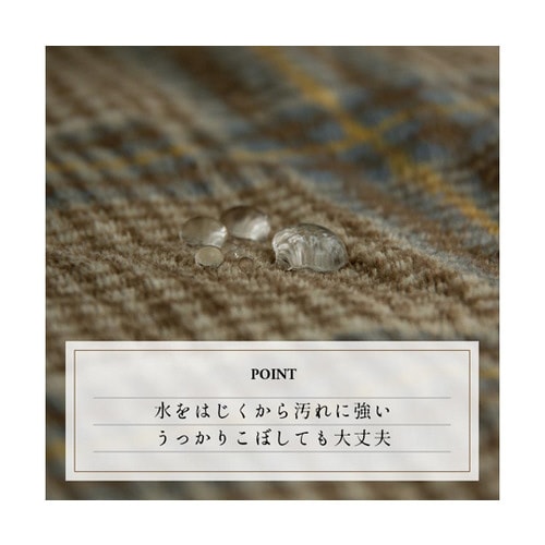 カリス 上掛け ブラウン 195×195cm