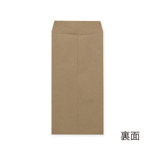 未晒封筒 長3 80G 郵便番号枠なし 100枚入