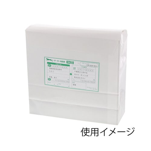 宅配袋 フィルム貼り L 白無地 10枚入