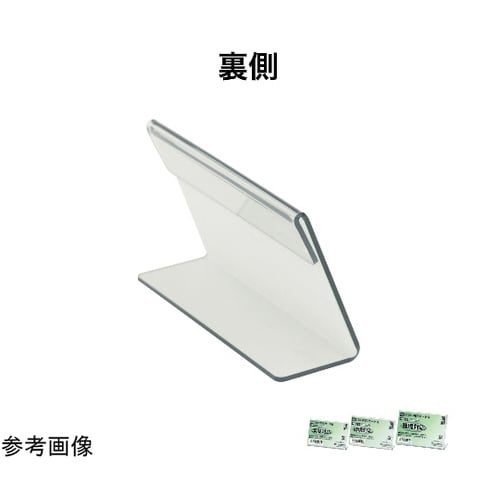 PETカード立 L型 片面表示用 W90