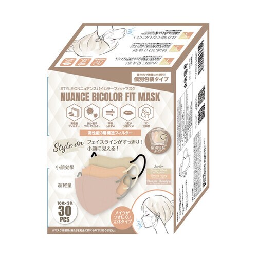 STYLE−ON ニュアンスバイカラー