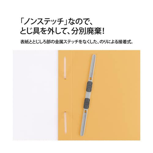 フラットファイル 2つ折りタイプ A4−