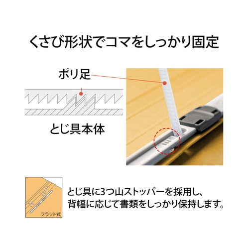 フラットファイル 2つ折りタイプ A4−