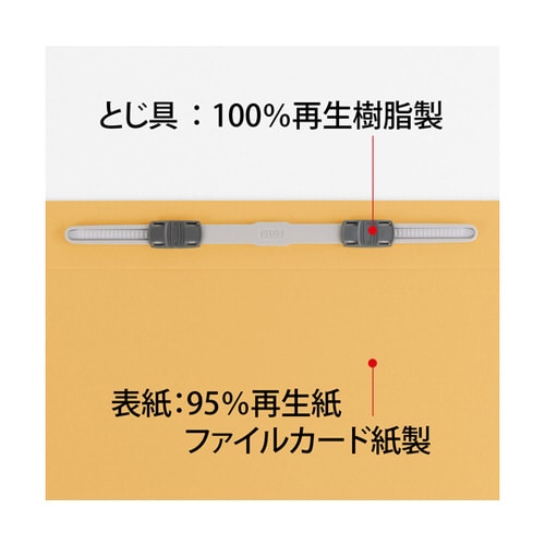 フラットファイル 2つ折りタイプ A4−
