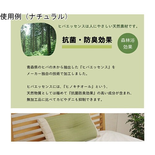 枕 い草 シンプル 無地 平枕 約50×