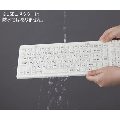有線キーボード 抗菌仕様