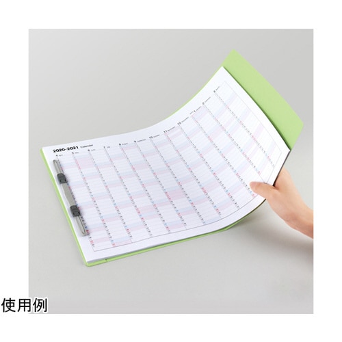 フラットファイル 2つ折りタイプ A4−