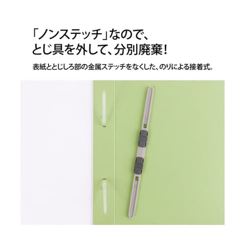 フラットファイル 2つ折りタイプ A4−