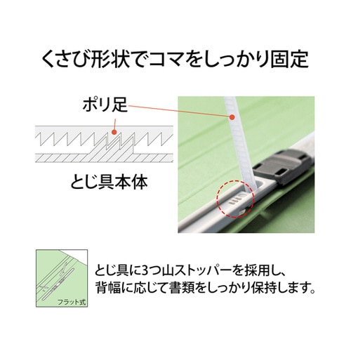 フラットファイル 2つ折りタイプ A4−