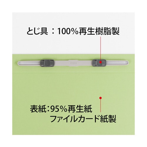 フラットファイル 2つ折りタイプ A4−