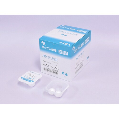 滅菌クローバーカップ 綿球 #25 2球 24個入