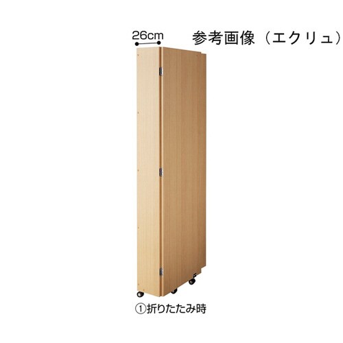 移動式フィッティングルーム エクリュ