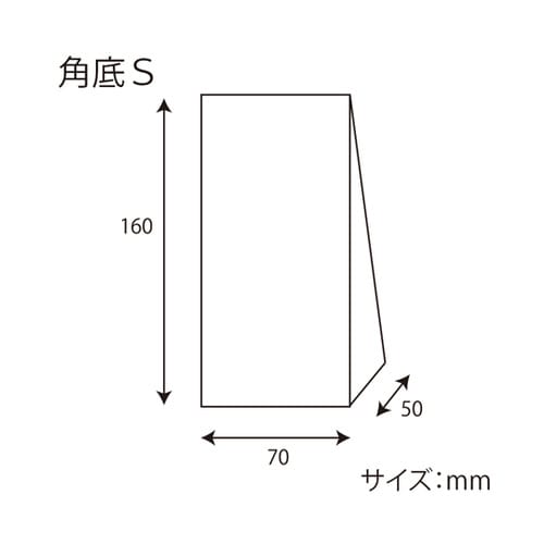 クラフトギフトBOX 角底S 10枚入