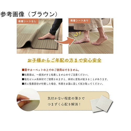 ラグ い草 コンパクト ベーシック 吸着