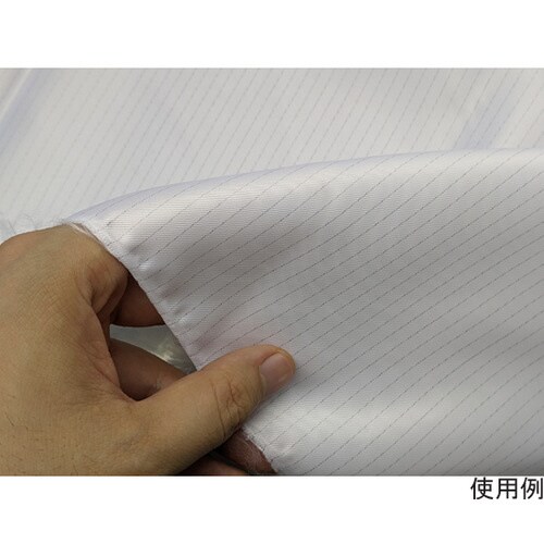 制電性+快適メッシュ 1500mm×100m乱 白