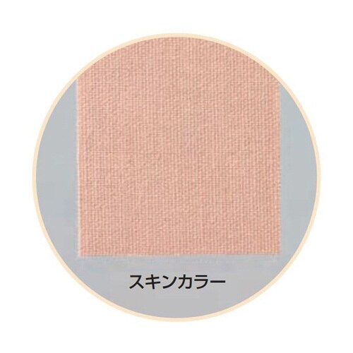 クリーンテックス スキンカラー 2.5c