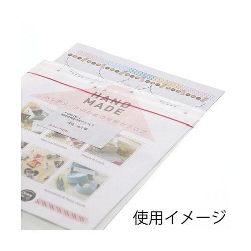 OPP封筒 A4 透明 開封テープ付 100枚