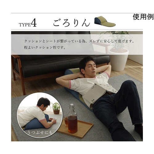 い草 座布団 クッション 6層 シンプル