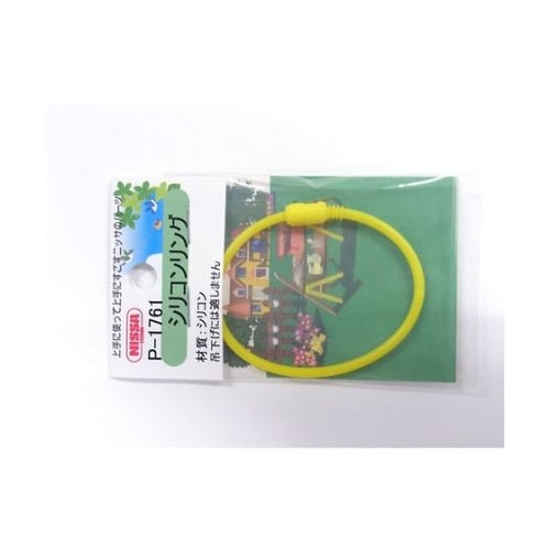 シリコンリング 黄 145mm 1PK=1個入り