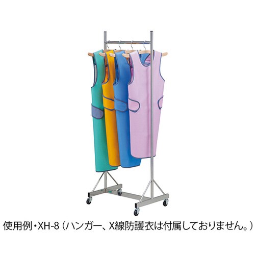 X線防護衣 ハンガーラック