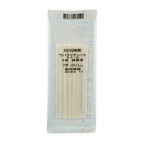 10667 ラパクリアシート滅5×15袋